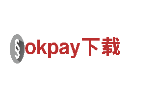 智能家电企业okpay下载，智慧生活从此开启